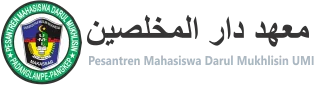 Logo Pesantren Darul Mukhlisin Padanglampe